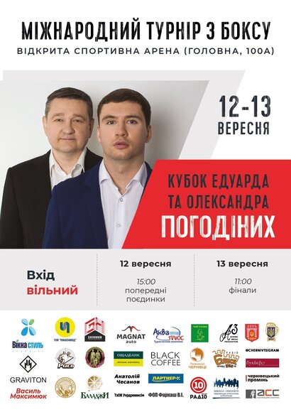 изображение_viber_2020-09-07_12-10-17