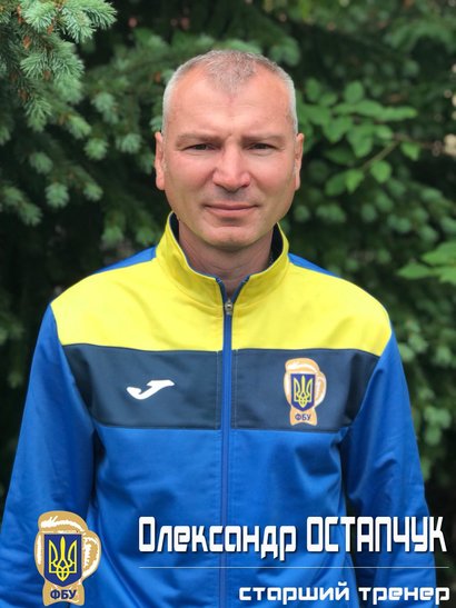 тренерй